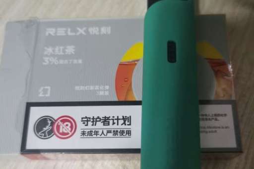 悦刻烟弹雾化器是棉吗 