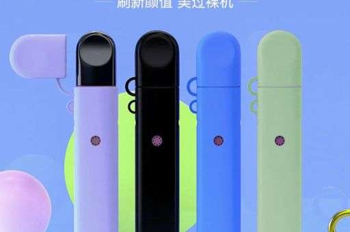 悦刻灵点雾化弹萄气绅士 