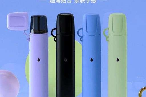 悦刻五代格调外贸版多少钱？ 