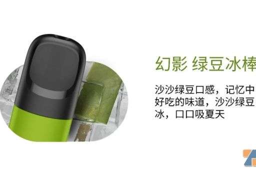 使用RELX悦刻注意事项 