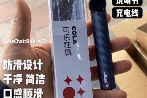 说说悦刻一溪云小金支10弹体验及简单评测 