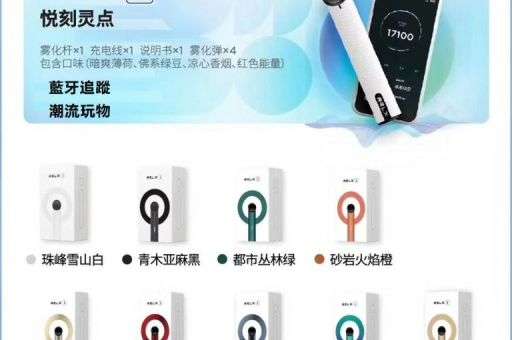 悦刻找第一手货源怎么找