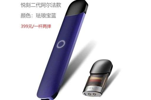 悦刻货源批发网是正品吗