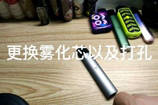 悦刻一带雾化弹