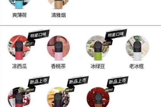 悦刻五代幻影烟弹“多肉芒芒”新口味测评