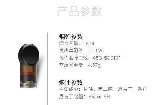 绿萝五代能通用悦刻吗 