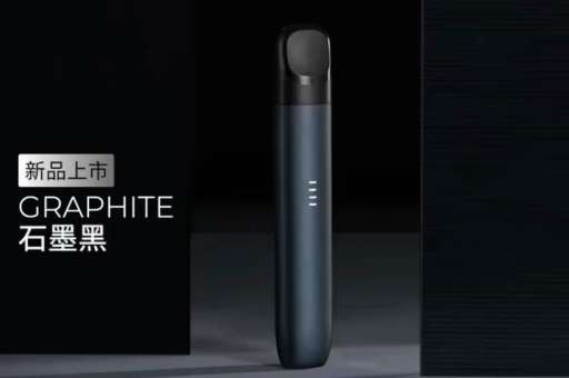 relx悦刻换弹雾化烟有毒么 