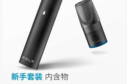 悦刻五代幻影开箱图 