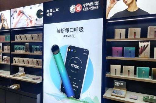 悦刻五代烟弹什么样子的