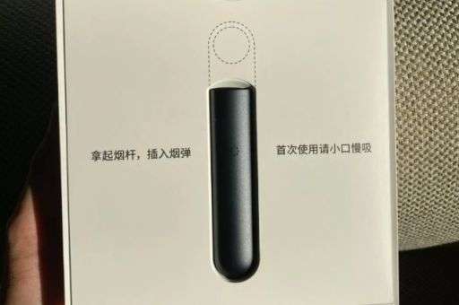 悦刻五代充多久电 