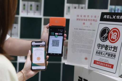 relx悦刻四代对比悦刻五代,深入评测