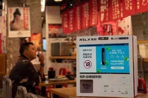 悦刻一次性怎么知道没了 