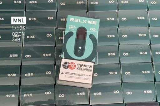 悦刻五代烟弹吱吱声 