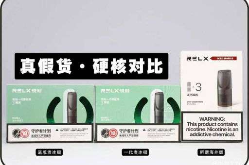 悦刻五代平替杆