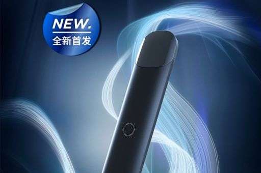 悦刻幻影pro国标烟弹多少一盒?