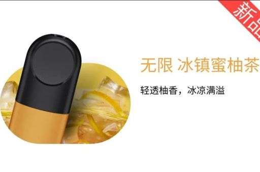 悦刻五代西瓜味难抽 