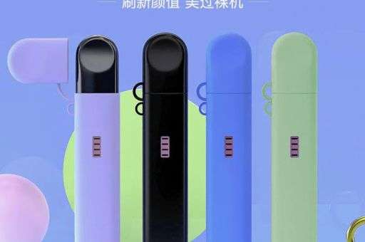 悦刻雾化烟弹是什么成分