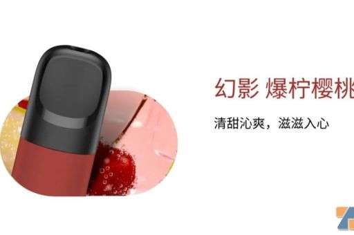 悦刻电子烟五代有假货吗 