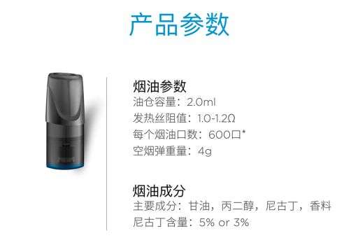 悦刻最新五代皮革烟杆 