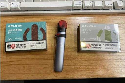 悦刻五代树莓口味 