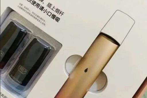 悦刻五代烟弹发烫 