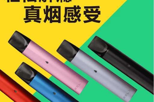 悦刻国标和非国标区别