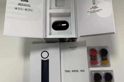 悦刻新手买哪一代？ 