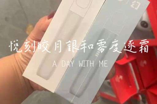 悦刻四代五代烟弹是通用的吗?