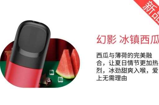 悦刻网上哪里有卖?