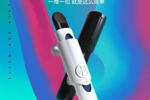 悦刻五代最便宜拿货价 