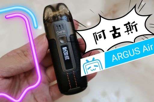 悦刻五代为什么要充电 