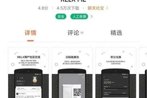 迈巴赫雾化弹悦刻能用吗