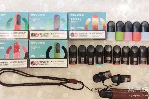 悦刻烟弹现在哪能买到?除了实体店还有哪