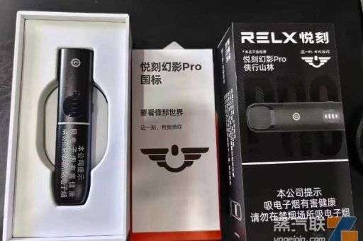 悦刻1代到6代一手货源批发平台 